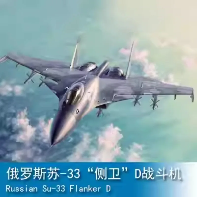 Trompetista 01667 russo Su-33 flanco d 1/72 kit de modelo de escala de montagem militar brinquedo diy, para coleção presente de aniversário