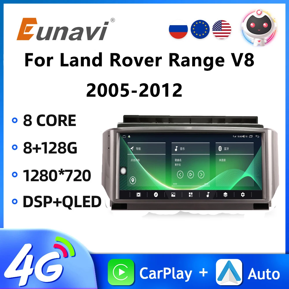 

12,3-дюймовый для Land Rover Range V8 2005-2012 Android 13, автомобильный мультимедийный плеер, стереоприемник, радио