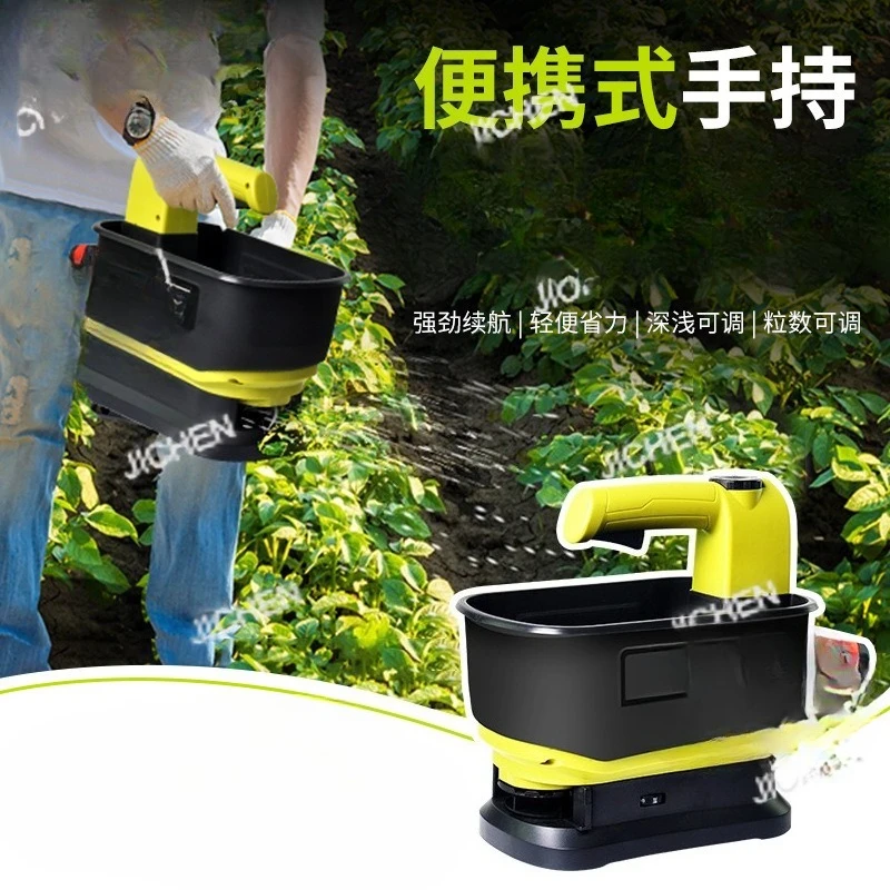 Jc Fertilizer Sowin…