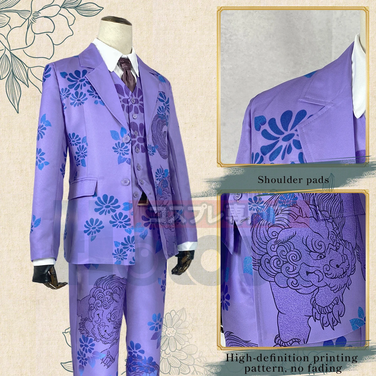 HOLOUN Tokyo Anime Cosplay Costume Exhibition Suit Seishu Inui Uniform Coat Purple Unicorn Kirin 7Pcs Halloween Gift