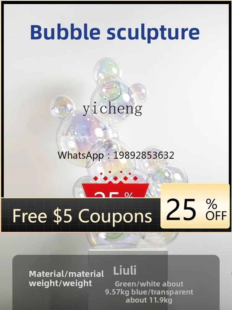 

AA Bubble sculpture glazed ornament Nordic modern simple home living room geometric jewelry