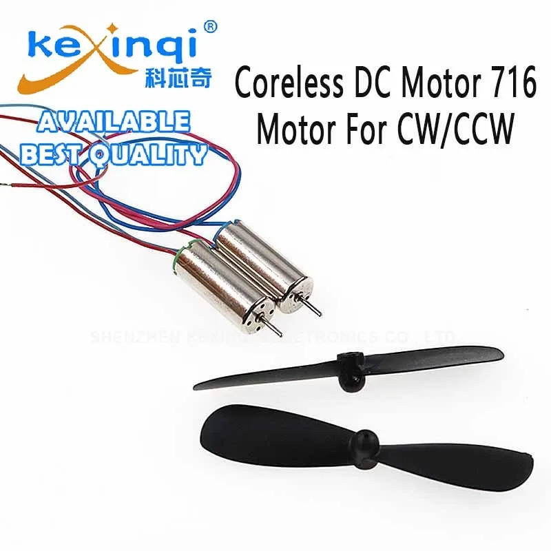 (1pair) 716 Micro DIY Coreless DC Motor With Propeller Great Torque High-Speed Motor DC3.7-4.2V 7*16MM