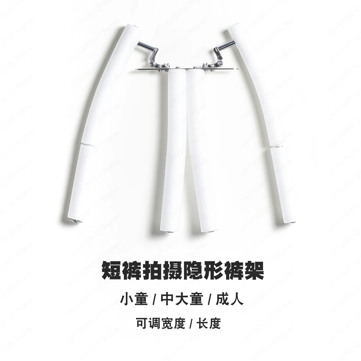 Shorts - Pants Invisible Hanger Adjustable Size Children's and Adult Shorts White Background Picture Shooting Props