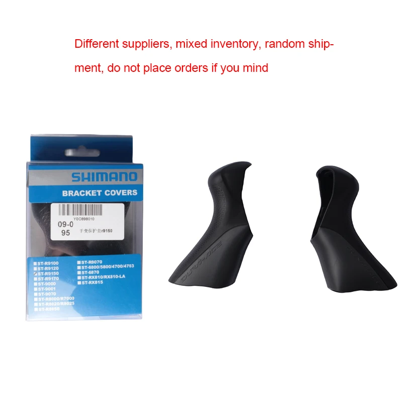 SHIMANO Bike Shifter Cover Black For 6800 6870 R9120 R9170 R8000 R8050 R8070 R8170 6700 5700 9070 1PCS