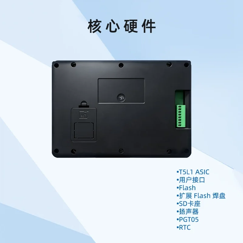 Dwin 7 Inch Industrial UART Serial Smart Screen with Housing, High Brightness Resistive Touch Panel, Model DMG80480T070_19WTR