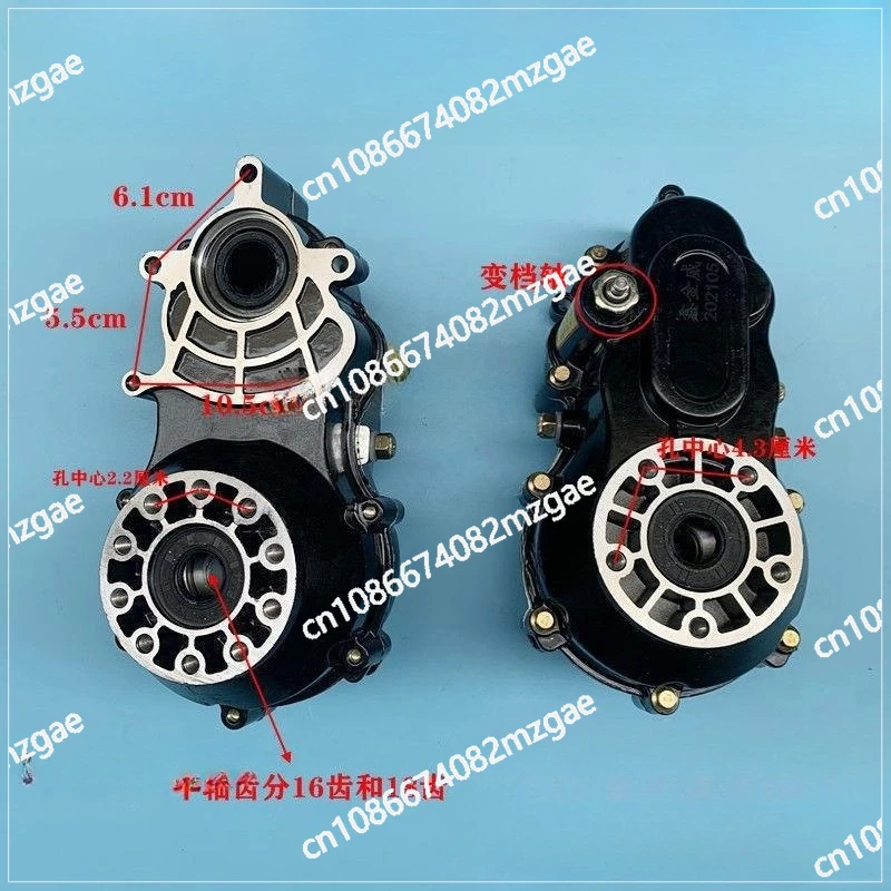 Accessoires différentiels pour tricycle électrique, engrenage variable, boîte de vitesses divisée, sac à dents, essieu arrière universel intégré
