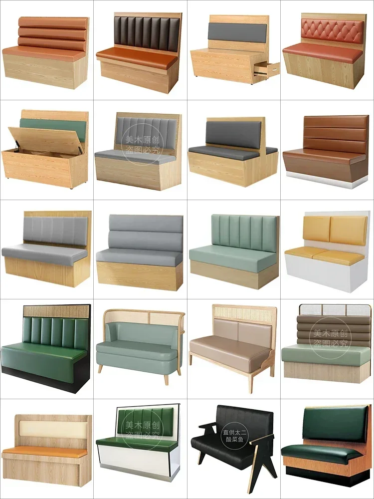 Customized Card Seat Sofa Storage Chain Teahouse Coffee Western Restaurant Drink Noodle Restaurant Japanese Material Hotel