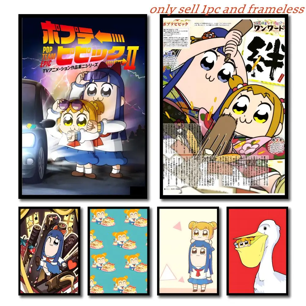 Comic P-Pop Team Epic Poster Self-adhesive Living Room Bedroom Party Bar Decor Moisture-proof Fade-resistant HD