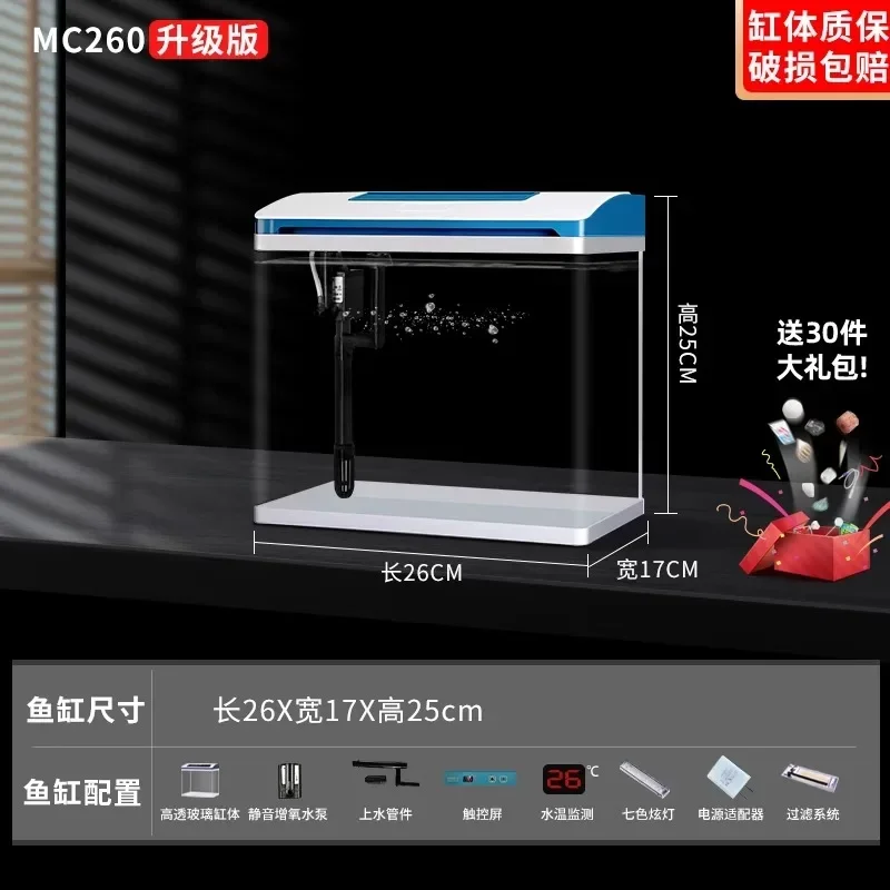 

C1 Smart Fish Tank Small Living Room Glass Ecological Filter Oxygen Generator Integrated Landscaping Aquarium