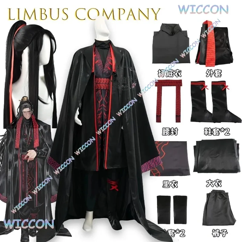 ชุดคอสเพลย์ตัวละครจากเกม CyAnime ของ Limbus Company ตัวละคร Jia Qiu ชุดยูนิฟอร์มสำหรับงานปาร์ตี้ฮาโลวีน ชุดคอสเพลย์สำหรับการแสดงบนเวทีคอนเสิร์ต