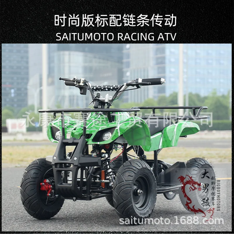 Electric Little Bull Children's Beach Car Small ATV Mini Off-Road Motorcycle 350W36V12A Speed Limit