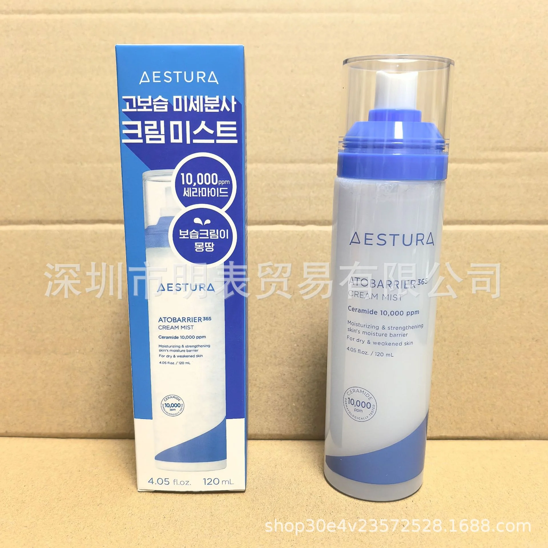 AESTURA Series Spray Essence Hydrating Essence Lotion Softening Moisturizer Cream Face Cream