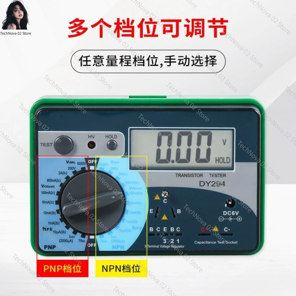 DY294 Digital Transistor Analyzer, Semiconductor Tester for Diode, Triode, FET, Voltage & Capacitance Testing