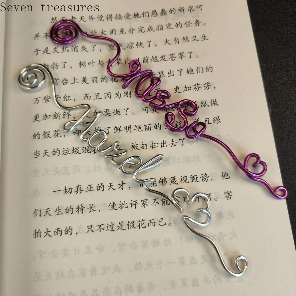 اسم مخصص هدايا مرجعية مصنوعة يدويًا، هدايا عيد الميلاد وعيد الميلاد، كتب حب للأطفال والطلاب، شخصية معدنية #5