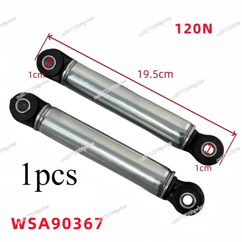 

Амортизатор для стиральных машин Midea с фронтальной загрузкой, 120Н, 1 шт.