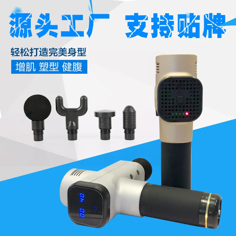 

OEM Electric Fascia Beard King Kong Leg Muscle Relaxation Deep Massage Muscle Key Body Equipment