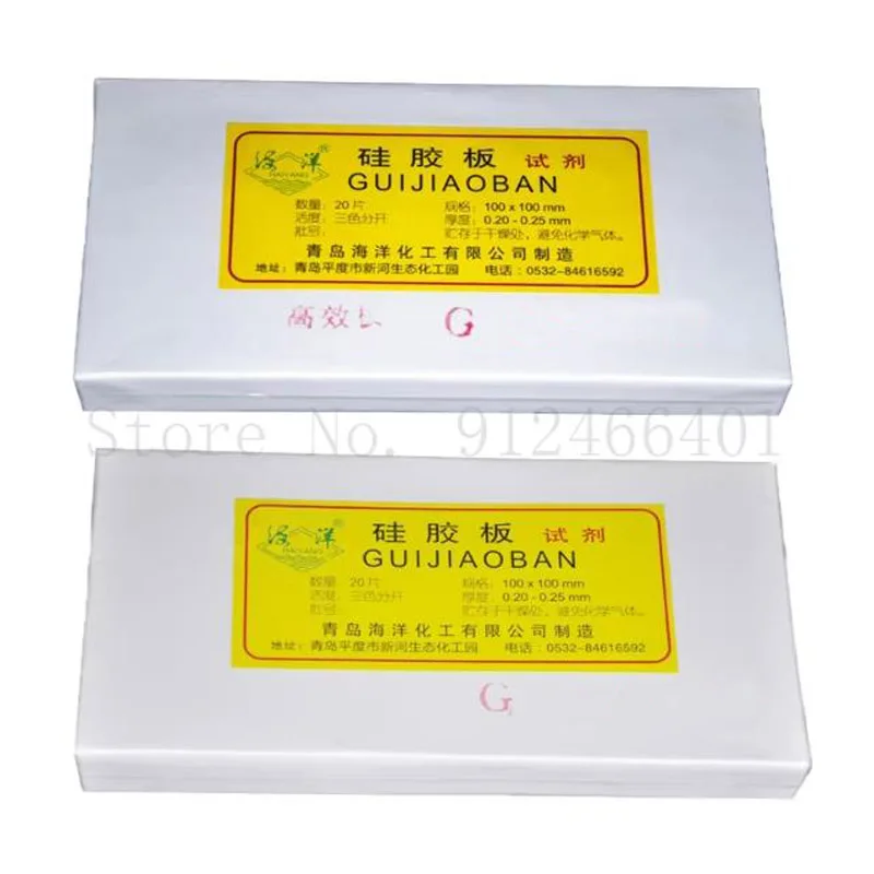Lab G Type Thin Layer Chromatography TLC Glass Slab Containing Fluorescent Colo27r-developing Silica Gel Plate