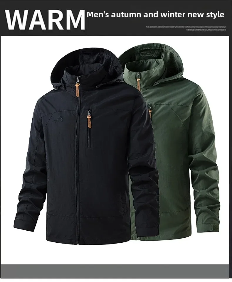 

Осенне-зимняя уличная однослойная ветрозащитная куртка большого размера, повседневная куртка с капюшоном, спортивная куртка, одежда для альпинизма