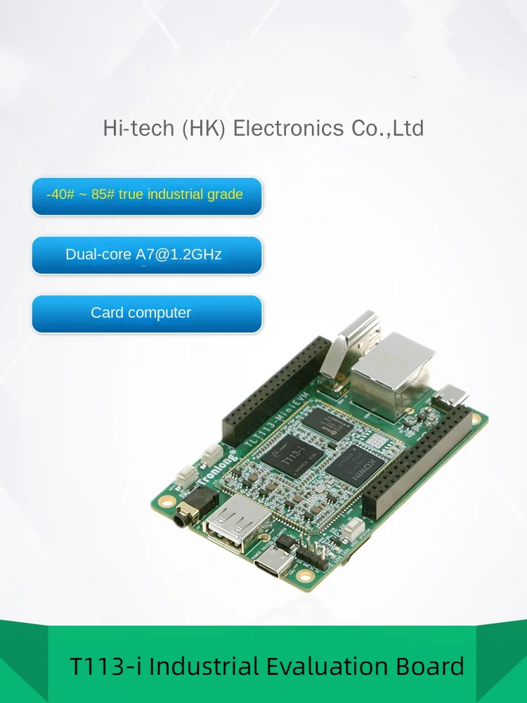 Allwinner T113-i industrial development board 1.2GHz dual-core A7 RISC-V DSP T113-S3