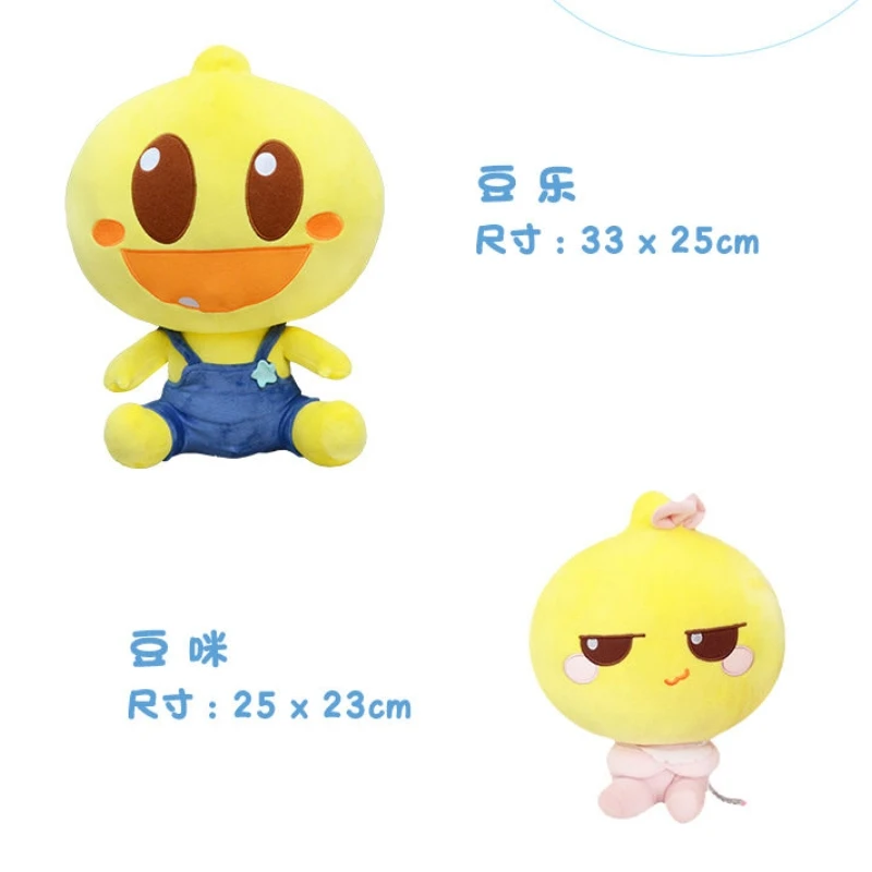 Cartoon Dole Kinderen Liedjes Pluche Pop Schattig Zacht Kinderspeelgoed Pop Bank Kussen Creatief Niche Ontwerp Kerstcadeaus voor kinderen