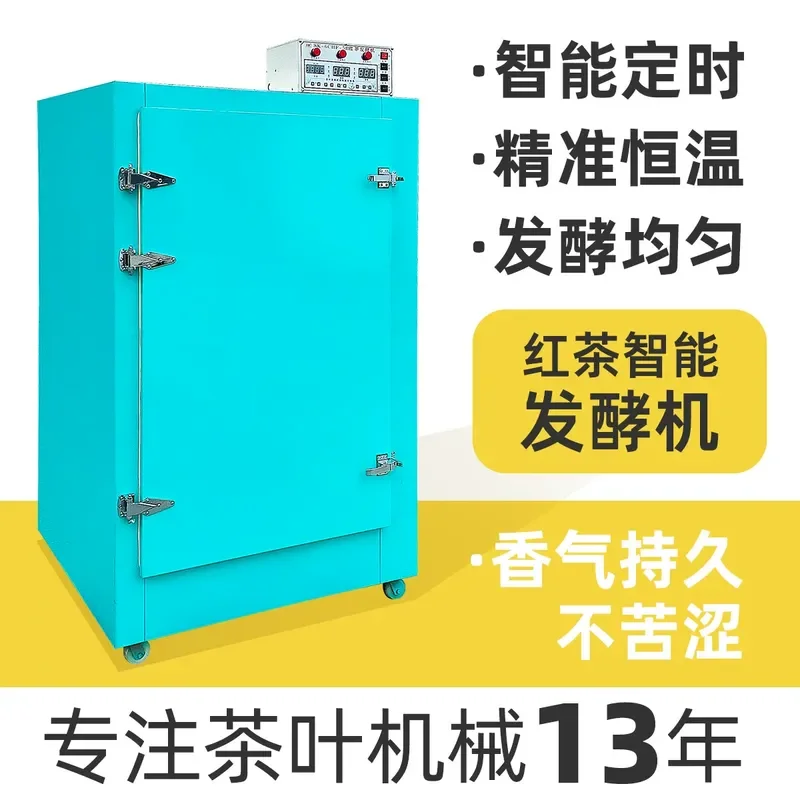 for Black Tea Fermentation Machine Automatic Intelligent Control Constant Temperature and Humidity 7 Layer Stainless Steel