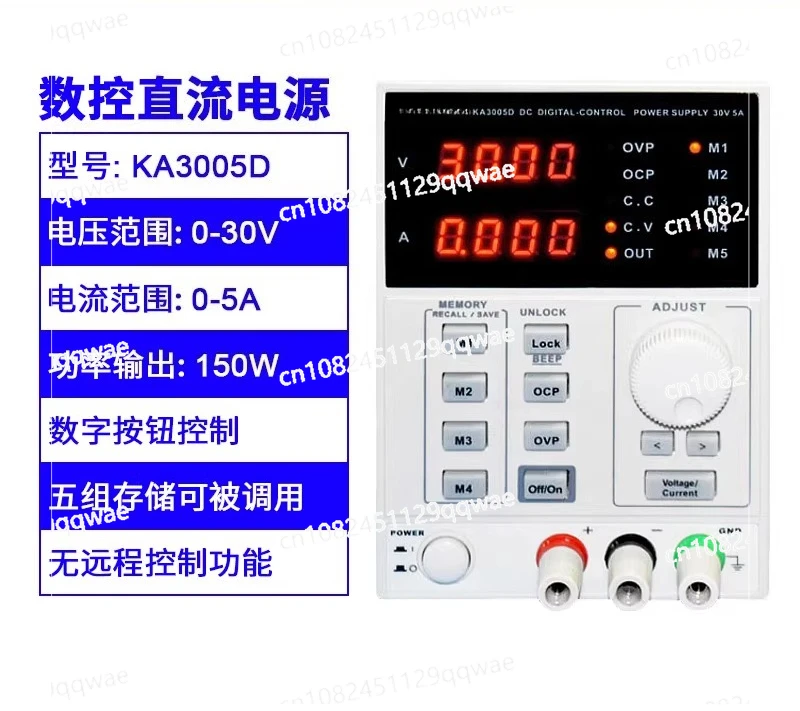 

KA3003D/3005P/6002D/6003P/6005D Adjustable DC Power Supply KA3010D