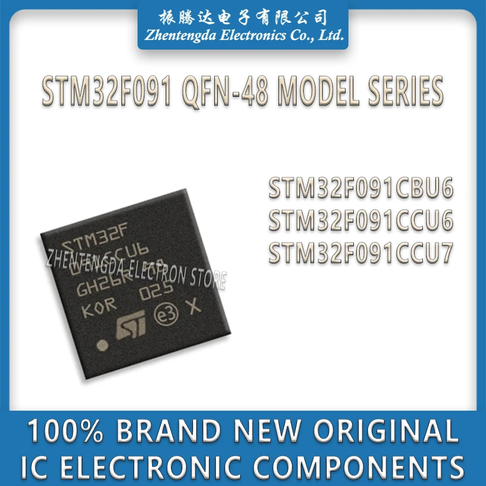 

STM32F091CBU6 STM32F091CCU6 STM32F091CCU7 STM32F091 IC MCU Chip QFN-48