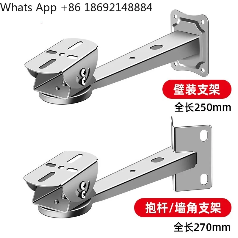 304 stainless steel monitoring bracket explosion-proof camera base duck bill head thickened hoop 90 degrees