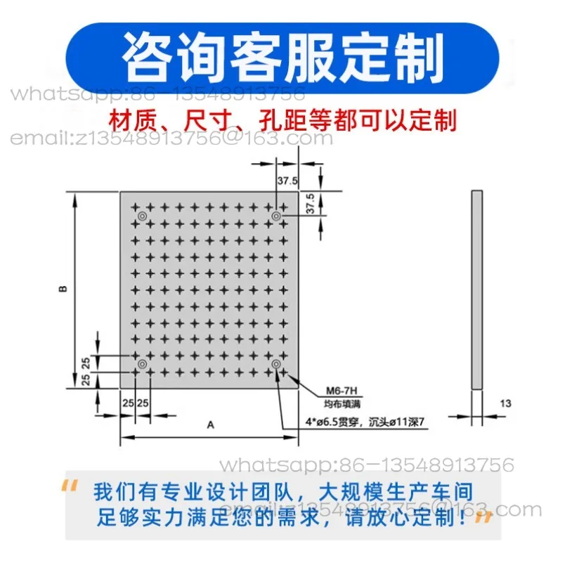 Optical vibration isolation honeycomb platform, high-precision porous bread experimental fixed plate in stock