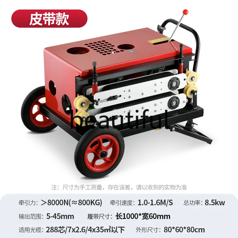 Cable pulling machine Cable guiding machine Overhead pipeline Fiber optic cable Buried threader Tractor
