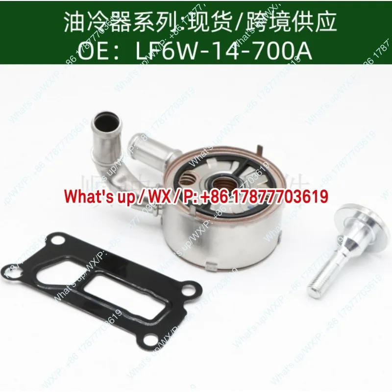 Enfriador de aceite del motor LF6W14700A, enfriador de aceite del radiador LF6W-14-700A