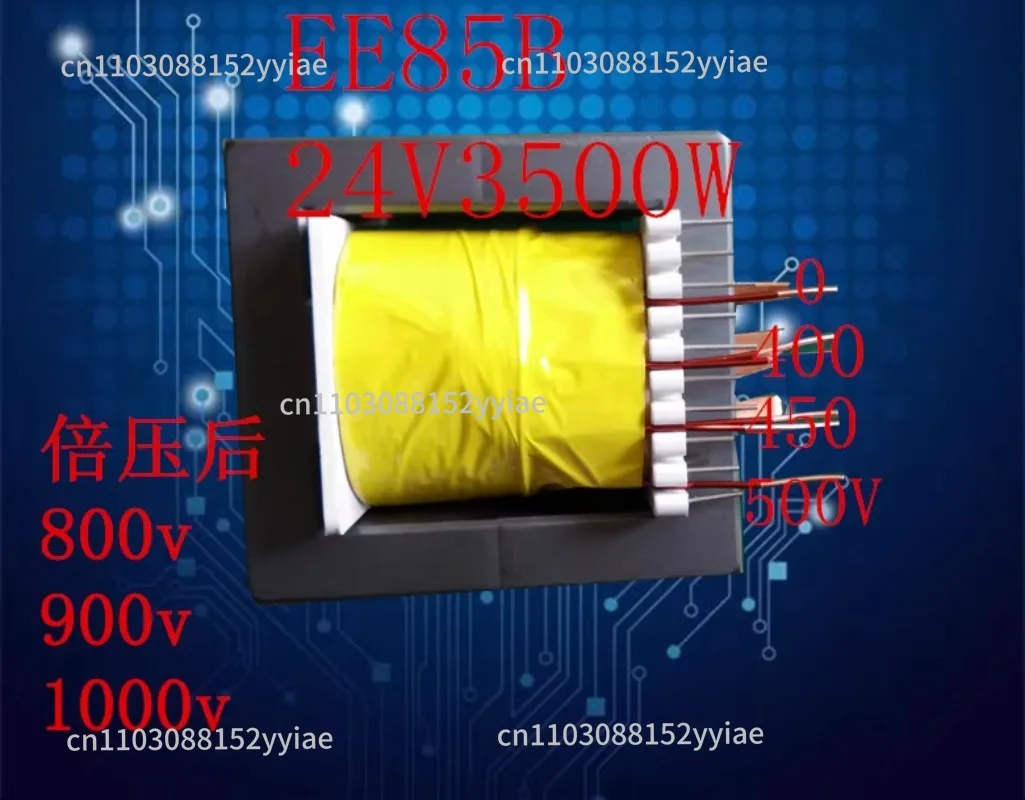 

High Frequency Transformer EE85B24v3500w Finished Transformer