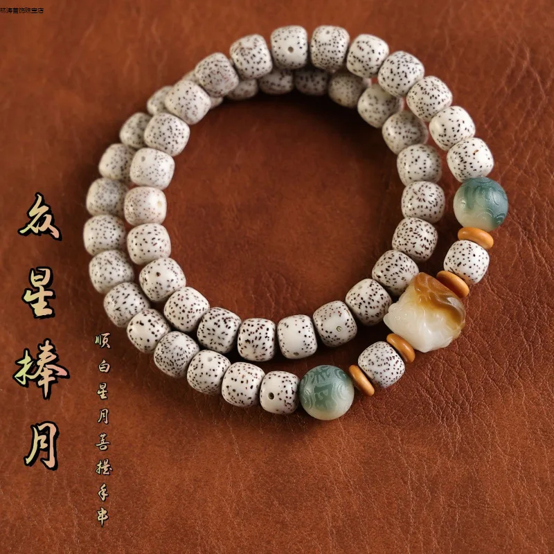 Hainan Moon Gradient Lion Dance Double-Loop Fashionable Bracelet Men Women, A Fine Piece Playing With And