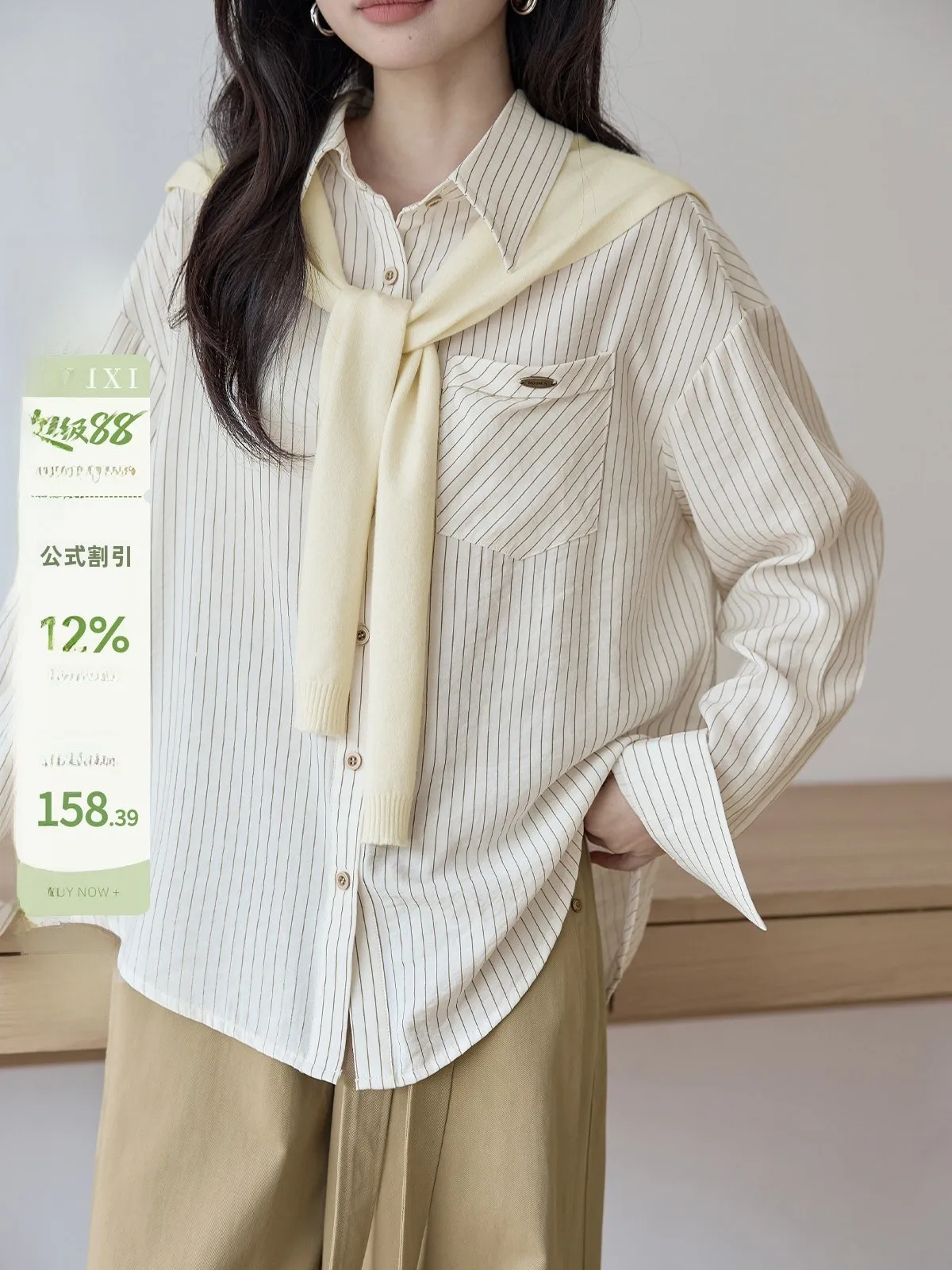 

HuiXi Women's Striped irt Spring 2026 Loose Fit Ele Peach Color Korean Sle Commute Breathable Long Sve irt