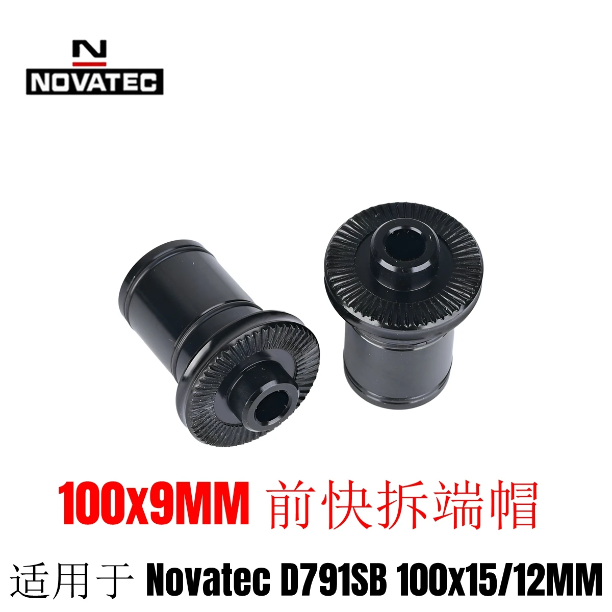 Novatec bicycle hubs D042SB D792SB Repair Parts Freehub Body