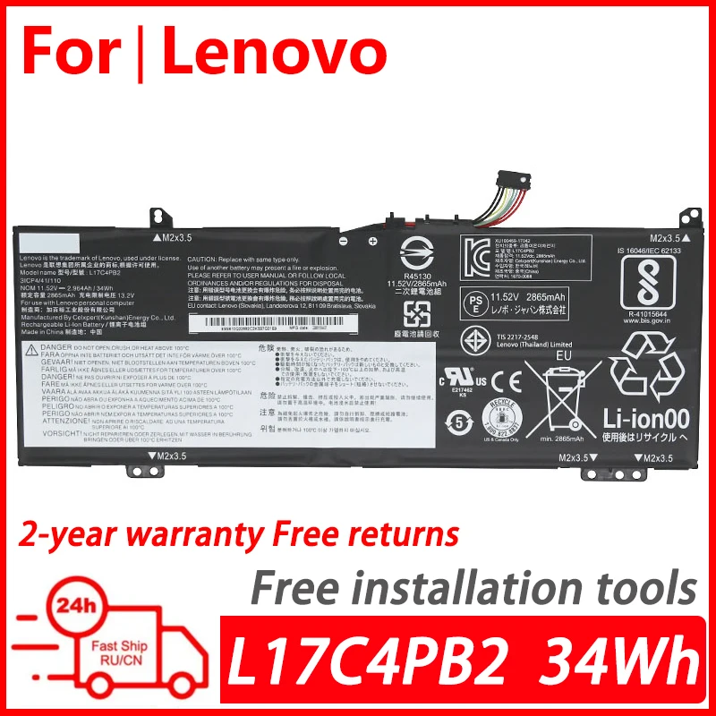 wangqiu bateria original do portatil para lenovo xiaoxin air 14 15 ikbr arr iwl ideapad 530s15ikb l17c4pb2 l17c4pb0 l17m4pb0 01