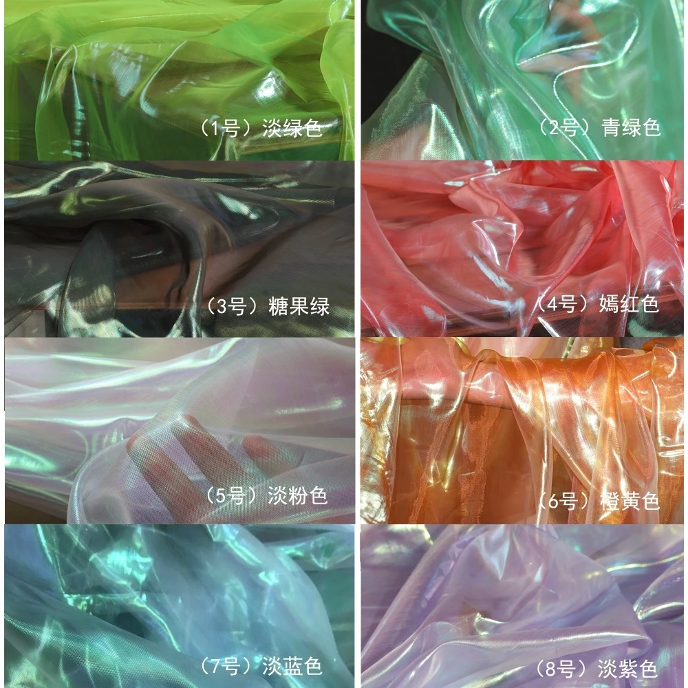 Laser Holographic Organza + Transparent Tulle | Wedding Dress Runway Influencer Clothing | Designer Fabric