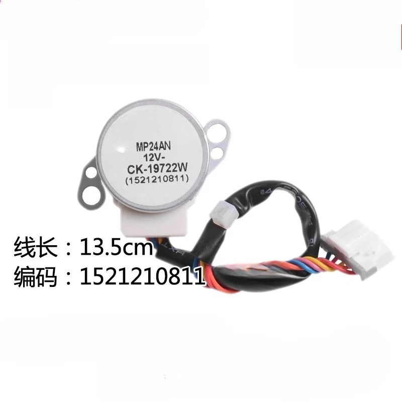 New MP24AN Stepper Motor Long Wire for Gree Air Conditioner Air Guide Replacement Part 1521210811