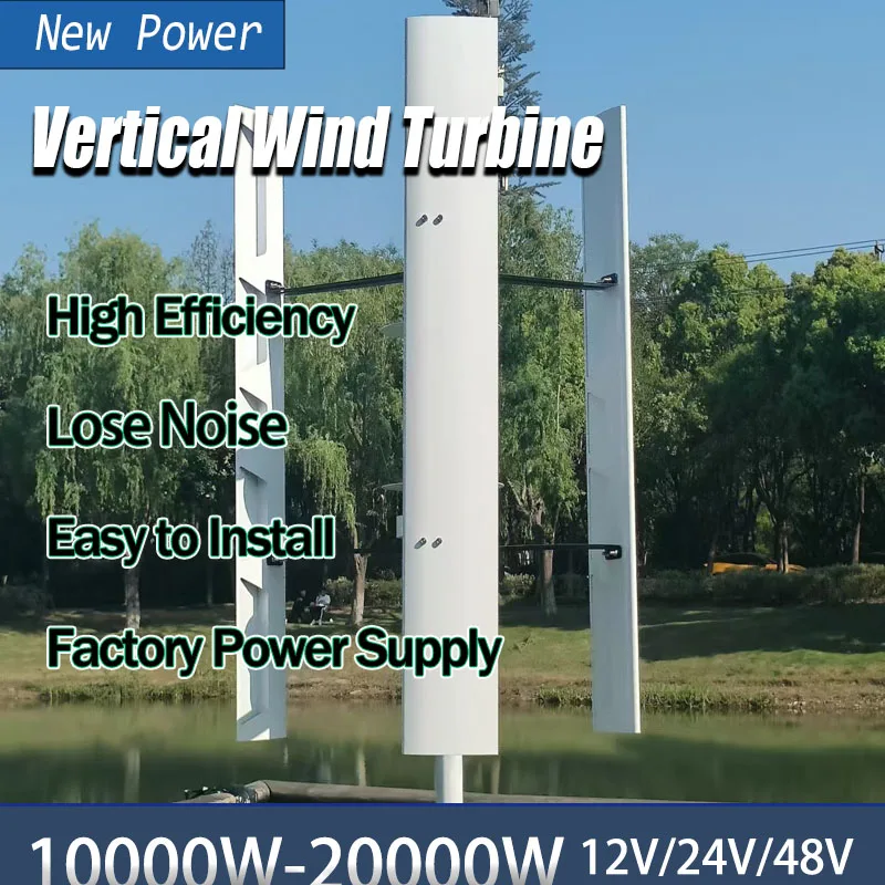 Low Noise Low Start Wind Speed 24V 48V 10KW-20KW Vertical Axis Wind Turbine Generator Windmill With 110V 220V Off Grid Inverter