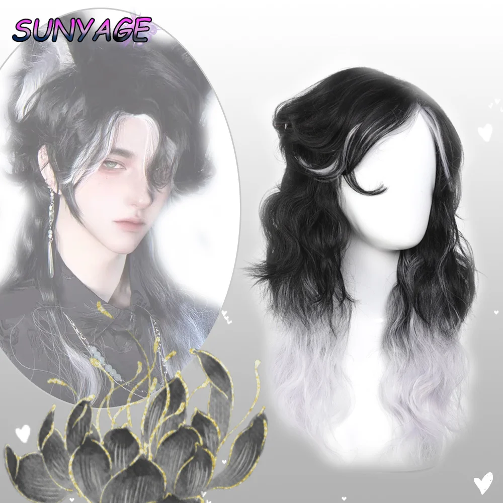 SUNYAGE Cosplay Style Back to Snow Chivalrous New Chinese Style Unisex Style Black and White Roll Sub Wig Wolf T