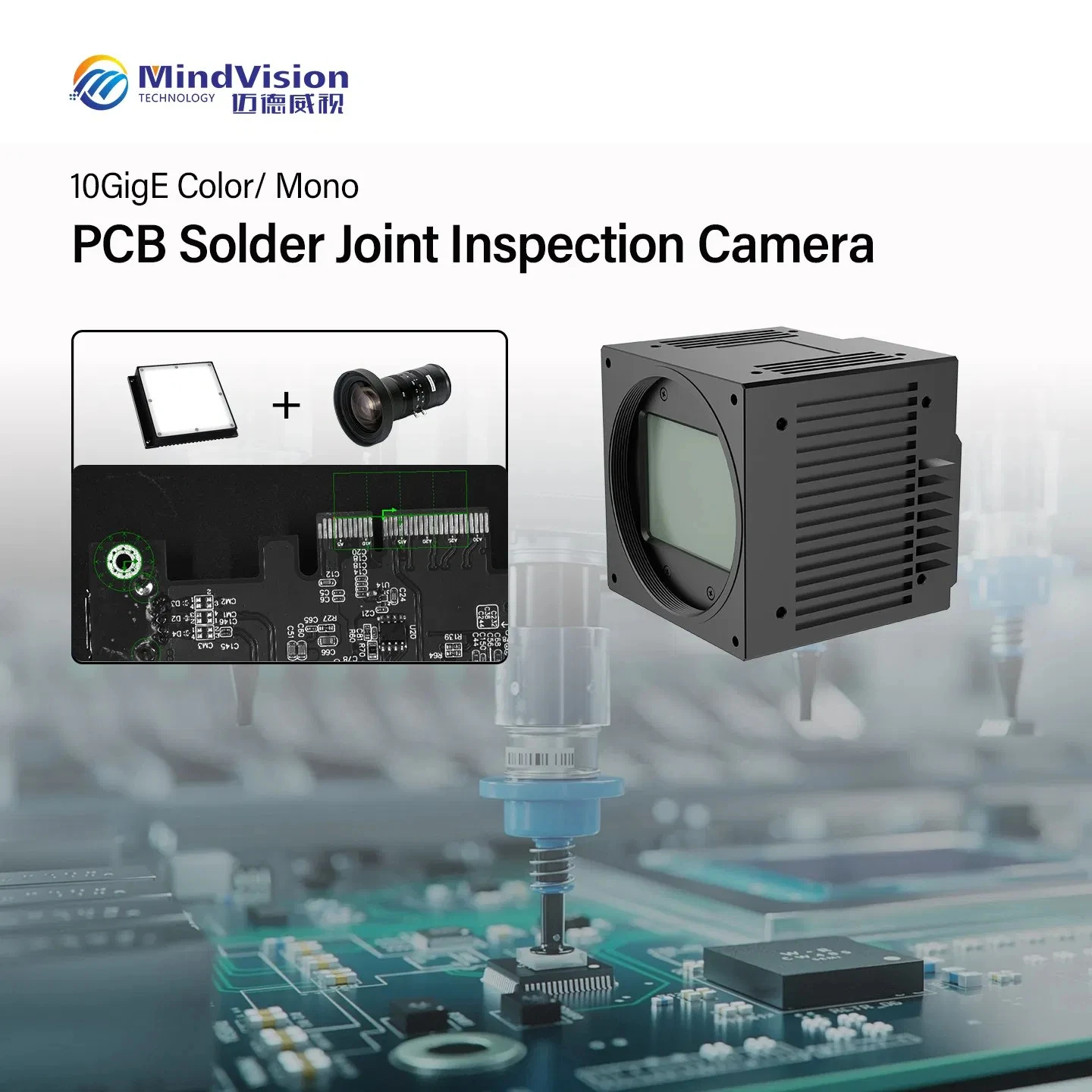 Global Shutter Industrial Camera 10GigE 2.8MP High Frame Rate CMOS Machine Vision Camera For Industrial Automation