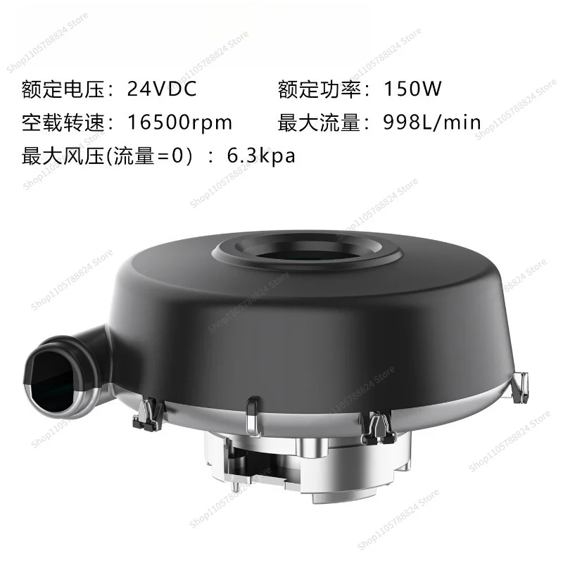 For 485 Precision Control 24V150W998L Minute DC Brushless Blower Powerful Micro