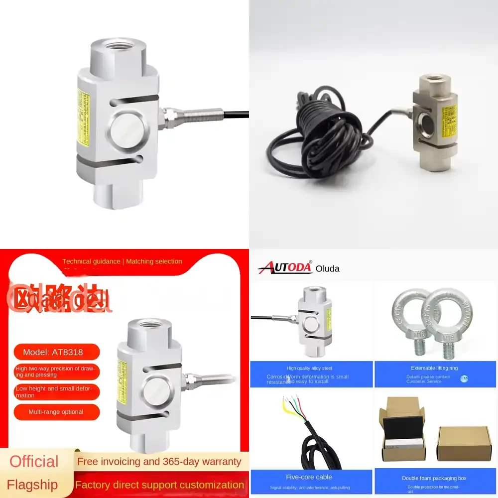 

Ouluda AT8318 Pull Pressure Sensor 100kg Alloy Steel S-Type Weighing Module Batching Filling Equipment Scale Made in