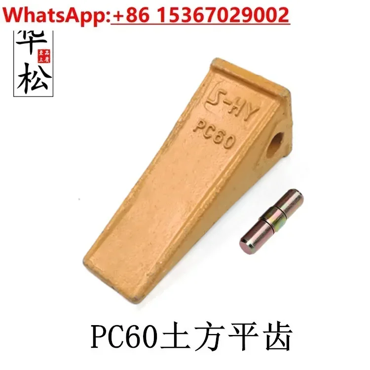 Excavator bucket teeth PC60 excavator bucket teeth, wear-resistant pin tooth seat