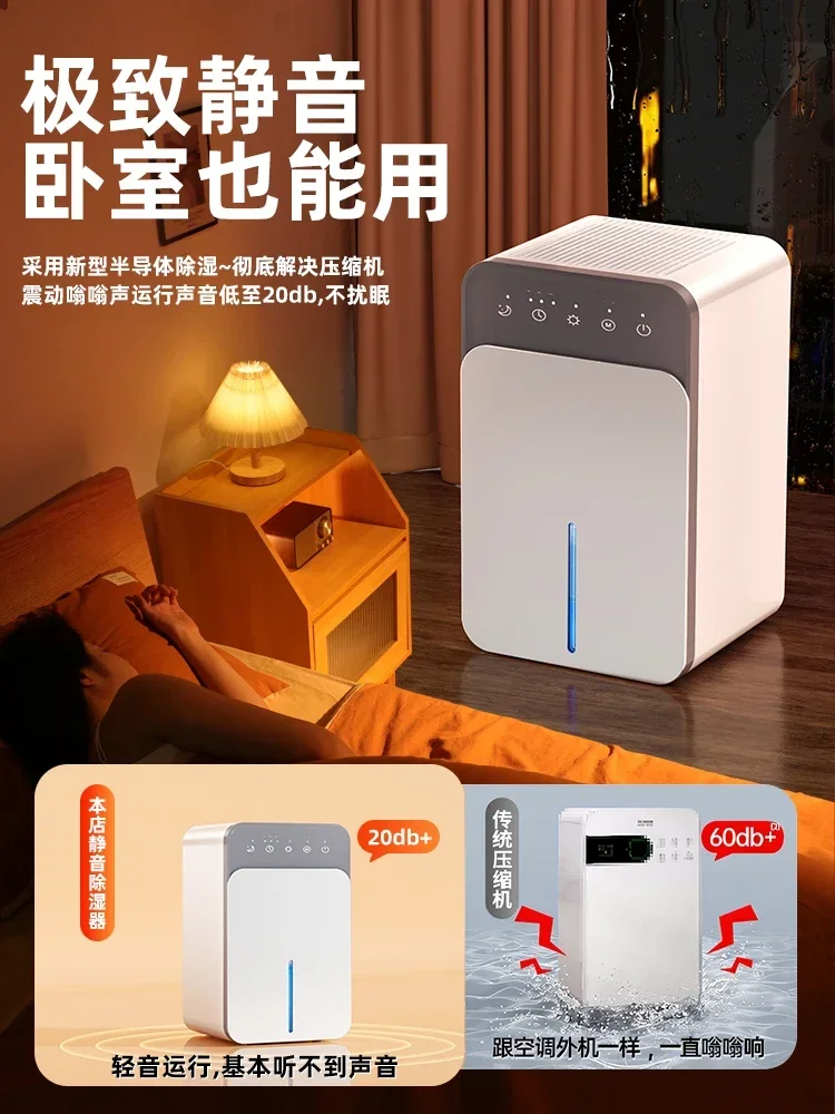 Deshumidificador Deshumidificador silencioso para el hogar Absorción de humedad interior y eliminación de humedad Pequeño purificador de aire Artefacto de secado