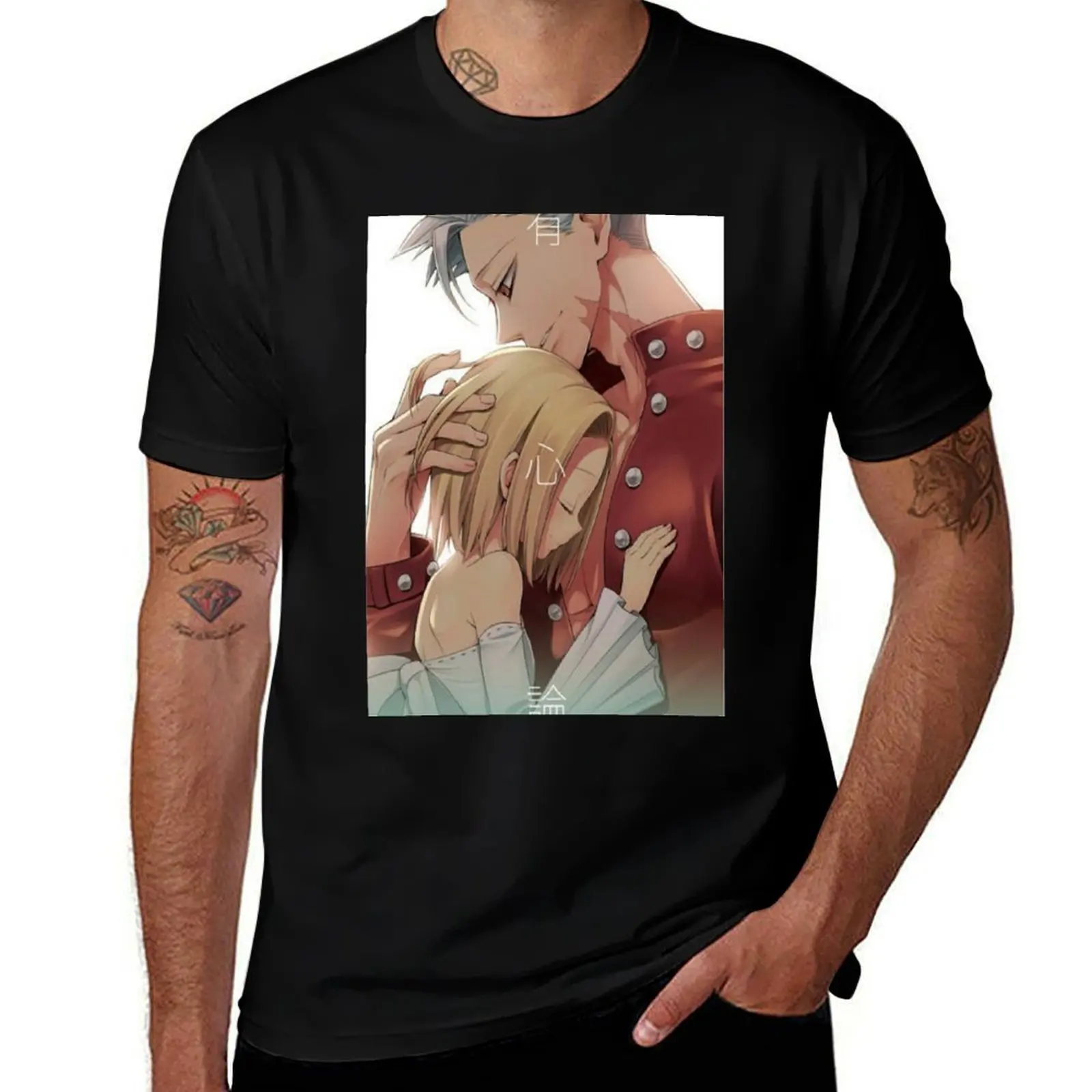 Ban & Elaine T-Shir…