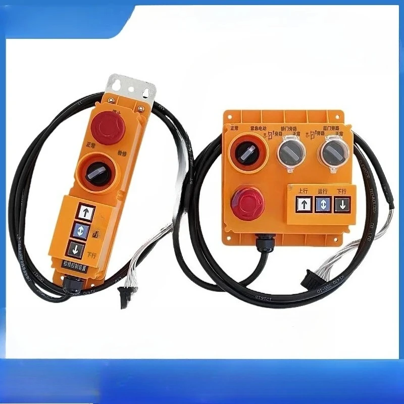 Suitable for  elevator car top mobile maintenance box device/handle
