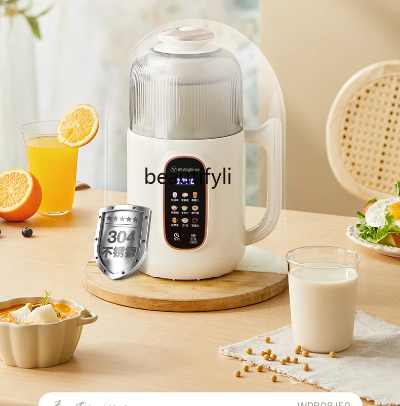 

Stainless steel wall breaker soybean milk machine automatic filter-free small multi-functional complementary food machine