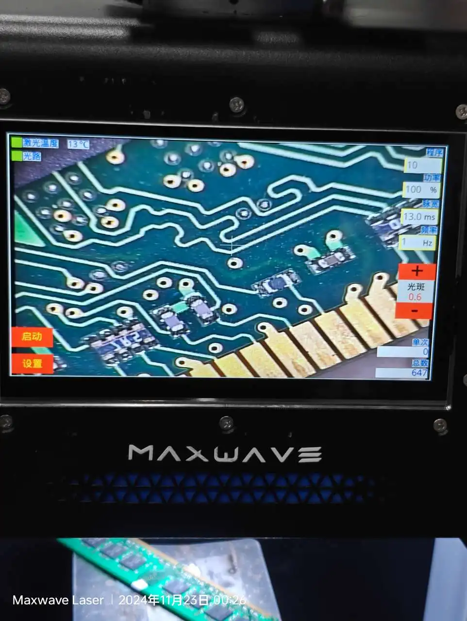 

Лазерный сварочный аппарат для ювелирных изделий Maxwave, точная сварка для деликатных предметов, инновационный решение для ювелирных изделий Maxwave QCW