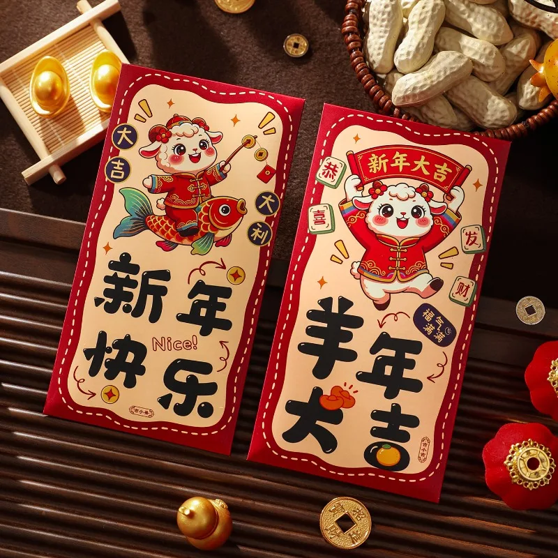 48pcs Chinese New Year 2027 Spring Festival HongBao Paper Red Envelopes Chinese Gift Money Envelopes for Lunar Year Party